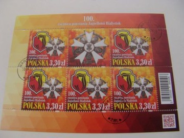 5058 -ARKUSZ JAGIELLONIA  BIAŁYSTOK