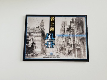Chińskie pocztówki The scenes of old Shanghai