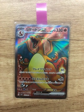 pokemon charizard ex japońska 185/165 mew 151