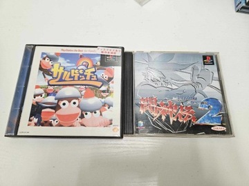 Playstation Ape Escape Saru! Get You!+ Toshinden 2