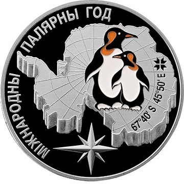 20 rubli-Pingwiny -2007- Bialorus-Srebro.