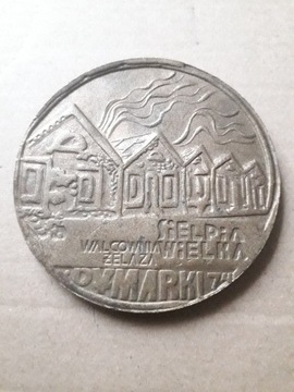 Medal Dymarki Świętokrzyskie 1974