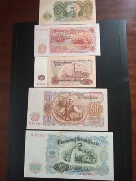 Bułgaria zestaw banknotów