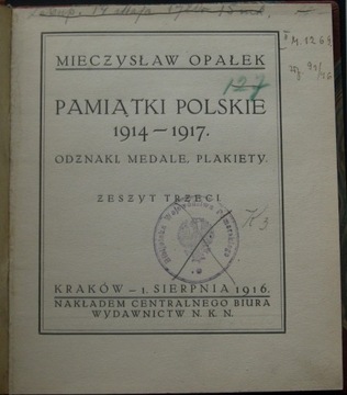 Pamiątkowe odznaki  i medale polskie z 1914-1917r.