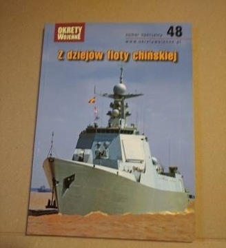Z dziejów floty chińskiej - Okręty wojenne NS 48