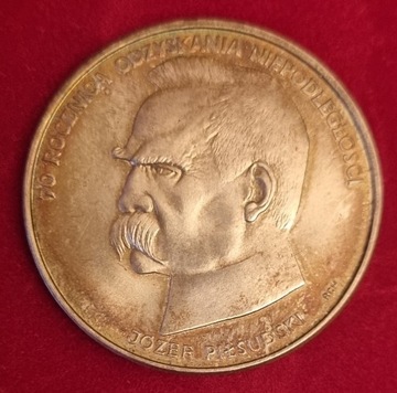 50000 zł Józef Piłsudski 1988 rok , ładna