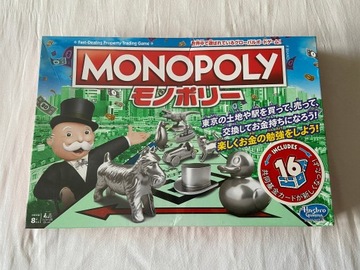 Monopoly wersja Japońska RZADKOŚĆ dla kolekcjonera