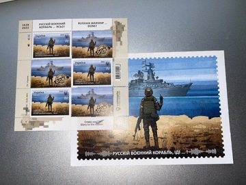 Kolekcjonerskie ukraińskie znaczki pocztowe