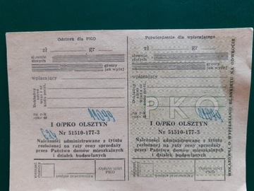 PRL lata 70te - Bank PKO - dowód wpłaty- 
