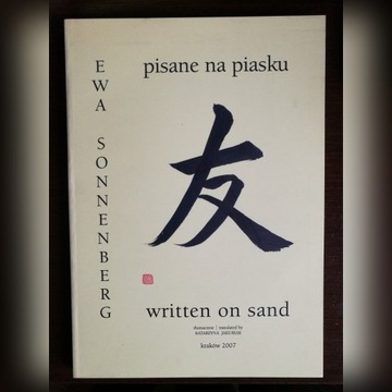 Ewa Sonnenberg Pisane na piasku Written on sand