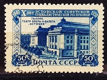 ZSRR Mi.Nr. 1505  1950r. 