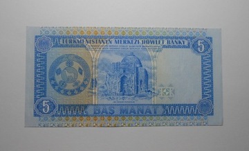 stary banknot Turcja stan bankowy