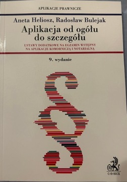 Aplikacja od ogółu do szczegółu. Komornicza.