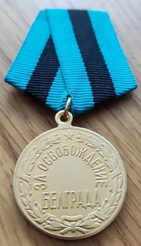 Medal za zdobycie Belgradu