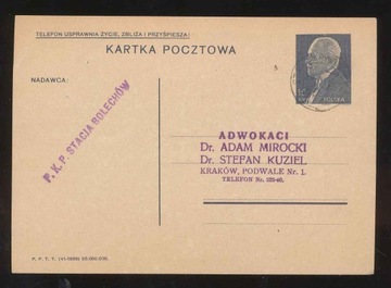 1933 KRESY WSCHODNIE, kartka BOLECHÓW.