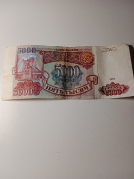 Kolekcjonerski banknot rosyjski 5000 rubli