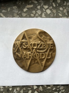 Medal Akademia Spraw wewnętrznych 1972-1982