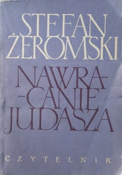 Stefan Żeromski - Nawracanie Judasza - 1956