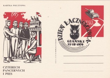 kartka poczt. 1970 - Czterech Pancernych i Pies