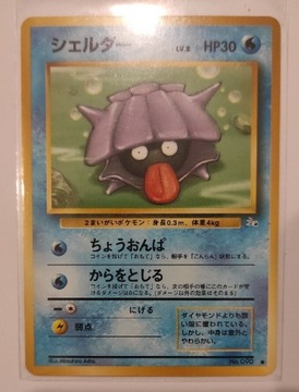 Karta Pokemon Shelder Fossil no.090 1996