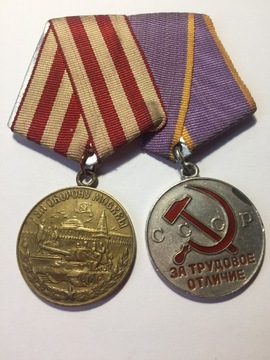 Medal1.Za Obr.Moskwy-moś.2.Za pracow.dzieln-srebro
