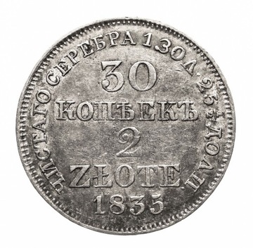 Zabór Rosyjski 30 kopiejek, 2 złote 1835 MW  