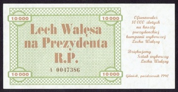 Bon Lokalny Cegiełka Solidarność Lech Wałęsa 1990