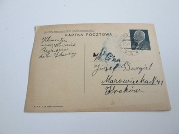 KARTKA POCZTOWA 1938