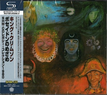 KING CRIMSON In the Wake of... JAPAN SHM-CD