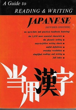 A Guide to reading&writing Japanese