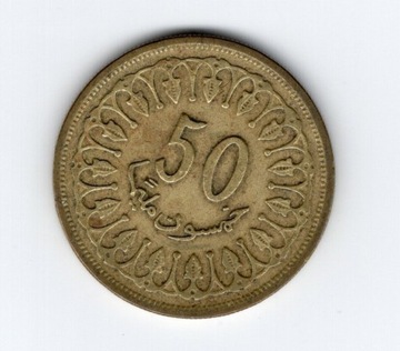 Tunezja 50 milimów, moneta obiegowa