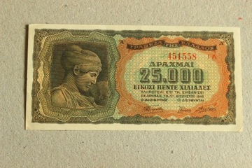 Grecja -25000 Drachm 1943r. - St.2/+3 - #4