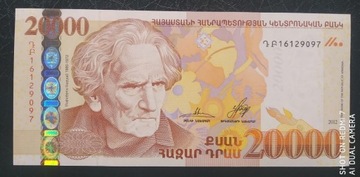 Armenia 20000 dram 2012 UNC 