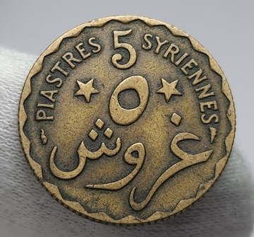 LIBAN 5 PIASTRES 1924