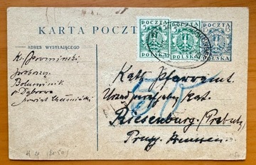 Pocztówka Polska -Kowalewo Pomorskie CP29-rzadkość