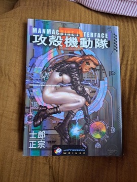 Komiks manga ghost in the shell 2