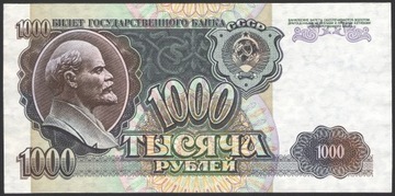 1000 rubli 1992 5696342