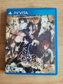 Ken ga Kimi Momoyo Tsuzuri Unikat PS Vita