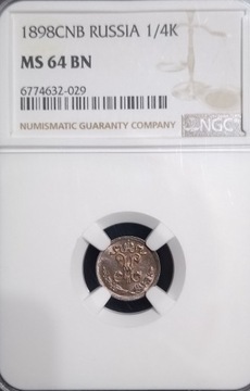 1/4 kopiejki 1898 Rosja NGC MS64 BN