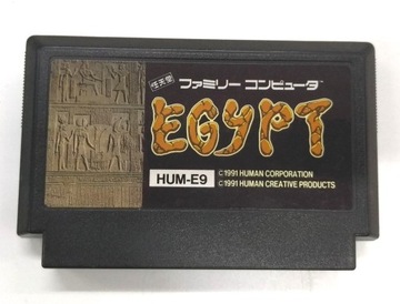 Egypt 1991  kartridż dyskietka Pegasus 8 bit