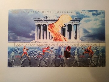 Bl.191-Igrzyska XXVIII Olimpiady Ateny 2004-czysty