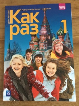 Kak Raz 1 podręcznik do języka rosyjskiego