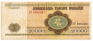 20 000 rubli. Białoruś. 1994r.