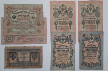 Rosja, zestaw 1-25 rubli 1898-1909 (8 szt.)