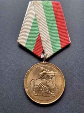 Medal 1300 Lat Bułgarii