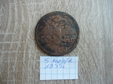 Moneta 5 kopiejek 1835 r . 