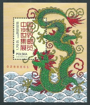 bl.165 (3604) ŚWF "China`99"