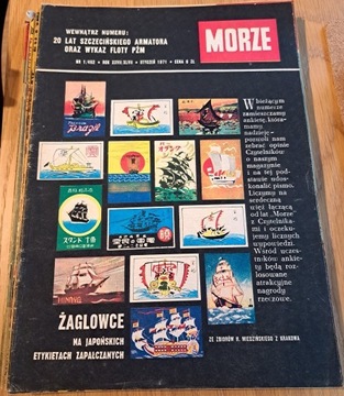 MORZE 1971 miesięcznik komplet