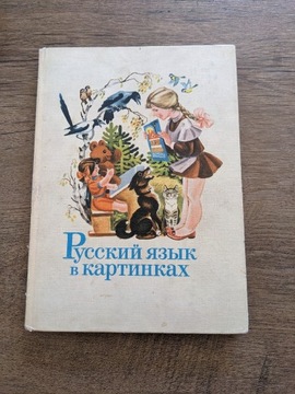 Język rosyjski w obrazkach 1973