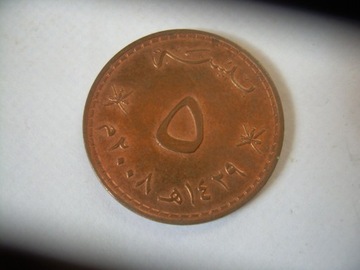 Oman 5 baisa moneta